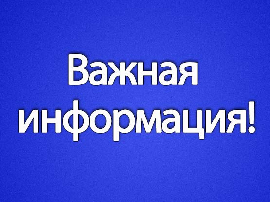 В рамках декларационной кампании 2025 года.
